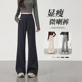 黑色喇叭裤女秋冬高腰显瘦休闲阔腿裤高个子砂洗棉微喇裤