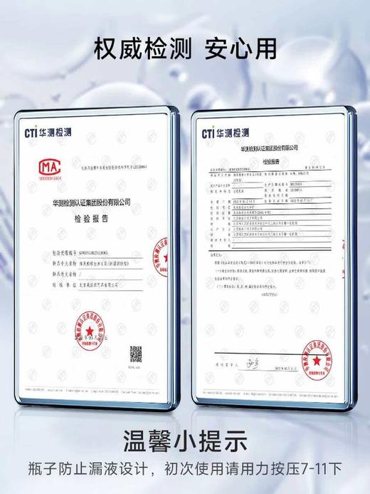 【积分兑换】维芙雅维生素e乳膏液100ml 商品图1