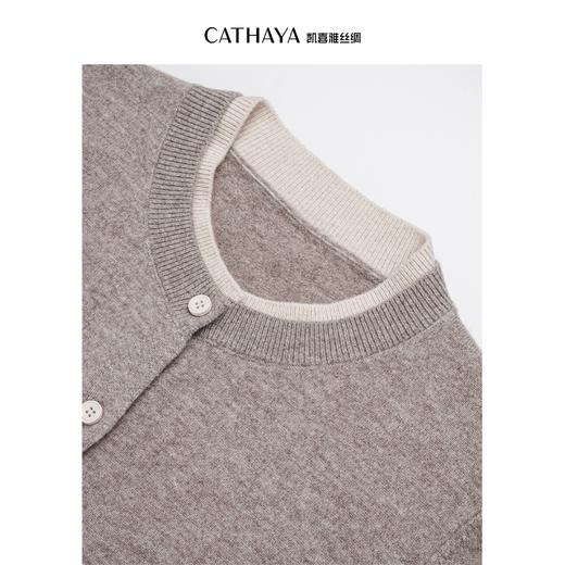 凯喜雅 假两件圆领长袖开衫 商品图1