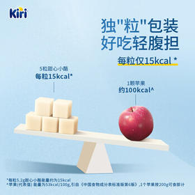 KIRI【钟楚曦同款】 凯芮进口甜心小酪混合水果3种口味234g/45粒 /粮油调味 /奶酪黄油 /奶酪/奶酪制品