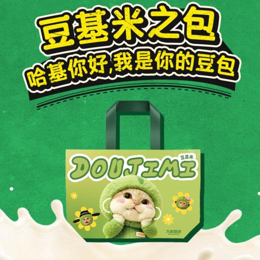 哈基米限时限量周边钥匙扣吧唧编织袋 商品图4