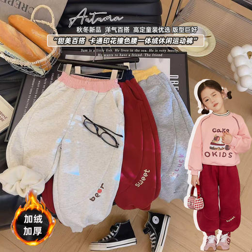 🐴马年2026🧨新款运动束脚加厚刺绣洋气卡通休闲舒适卫裤聚 商品图0