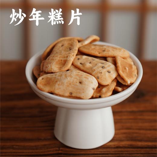 谦益农业 炒年糕片 168g/袋 商品图0
