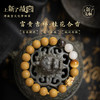 上新了故宫·衣袖生香系列合香珠，举手飘香，风雅极了！既是美物，亦是“腕间香水”！【赠送马年纸雕画已送完】【G】 商品缩略图4