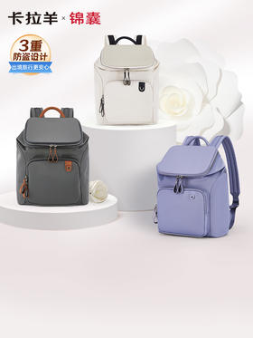 【通勤旅行防盗】卡拉羊COCO云朵防盗女士电脑双肩包CN5495/L(TX)