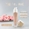 新品 兰蔻系列粉底液菁纯粉底霜菁纯洁面菁纯霜菁纯柔肤水流云霜双萃精华小黑瓶精华肌底液 商品缩略图0