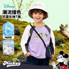 迪士尼（Disney）童装男童长袖T恤潮流运动休闲撞色7A抗菌插肩袖2026春季新款上衣ZD1FS003 商品缩略图1