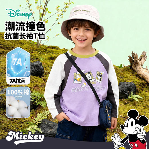 迪士尼（Disney）童装男童长袖T恤潮流运动休闲撞色7A抗菌插肩袖2026春季新款上衣ZD1FS003 商品图1