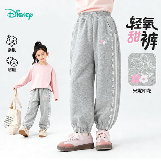 迪士尼（Disney）童装女童束脚长裤甜美休闲运动蕾丝花边束脚裤2026春季新款裤子ZD1FK013 商品图4