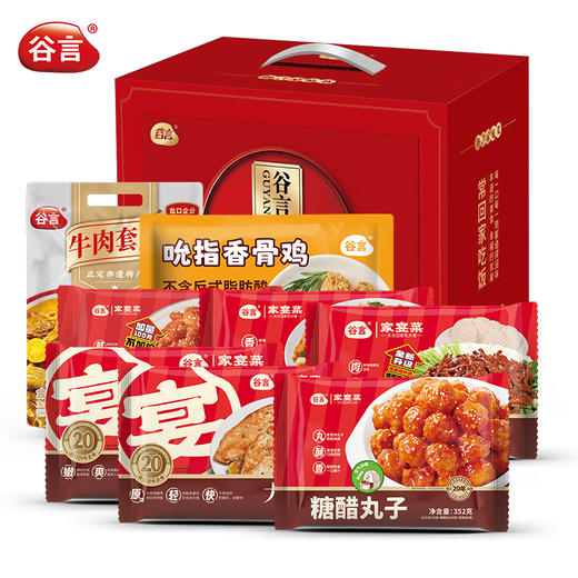 谷言预制菜臻选礼盒8菜家宴年货节送礼家用货礼盒 团购福利 商品图2