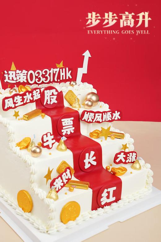 步步高升 商品图2