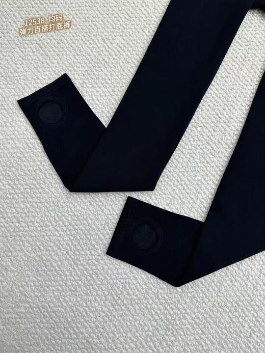 L12538#踩脚打底裤 不退换 商品图2