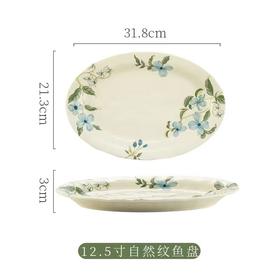 冠祥蓝精灵12.5英寸自然纹鱼盘