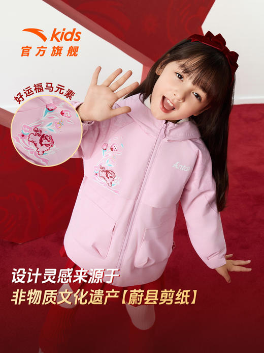 晴雨甲安踏儿童新年女外套小童摇粒绒上衣26新款女孩洋气红色衣服362619688S 商品图0