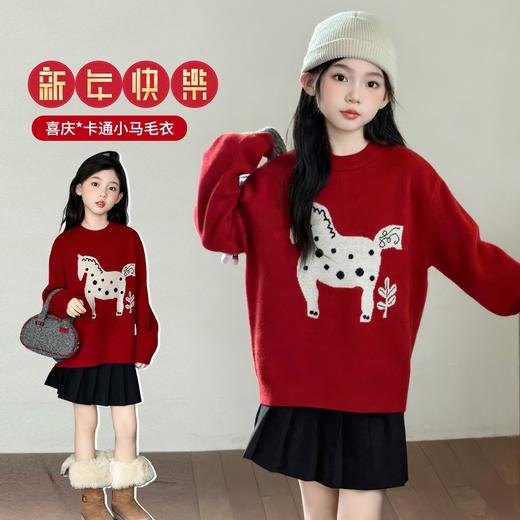 🧨2026拜年服男女童圆领毛衣针织衫中大儿童冬季小马超好看提花女童毛衣聚 商品图5
