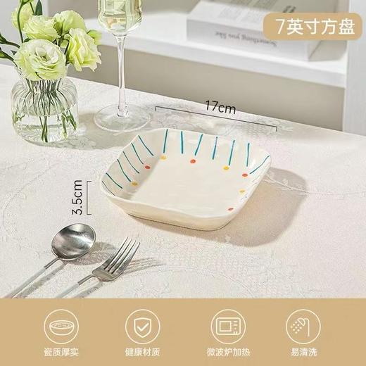 晋宝源星芒7英寸正方深盘 商品图0