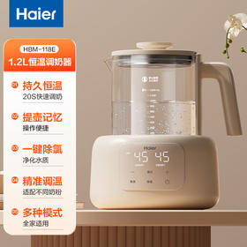 海尔（Haier）恒温壶玻璃婴儿调奶器 多功能冲泡奶粉电热水壶养生保恒温烧水壶 HBM-H118E 米白 1.2L
