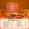 美荻斯坚果礼盒开心果休闲零食大礼包送长辈礼品团购 坚果1号金果1800g 商品缩略图3