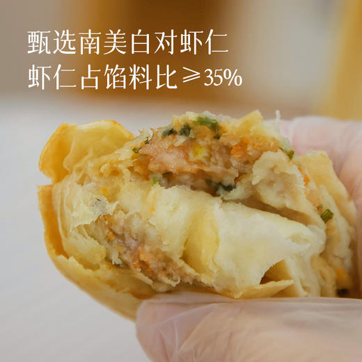 【福利拍即加送2个虾肉酥饼】【一口酥脆 香到掉渣  全家老少都爱吃】酥皮牛肉/虾肉馅饼 4袋  牛肉/虾肉含量高  配料干净无需解冻  平底锅/空气炸锅都能做~ 商品图1