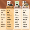 1号会员店黑木耳500g 南北干货 东北木耳干木耳肉厚无根 凉拌 炒菜火锅 /粮油调味 /南北干货 /菌菇干货 商品缩略图5