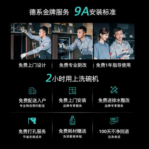 西门子（SIEMENS）【智净魔方Plus】20套大容量嵌入式洗碗机  晶蕾烘干高阶AI智洗智感油污探测微米蒸汽洗 嵌入式 超级新品丨可选门板丨SJ65ZX11MC 商品图4