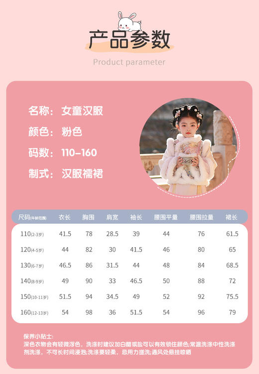 苏城纪【禧乐谣】2025新款儿童格格服汉服冬款马面裙套装：软萌到心巴！这粉糯拜年服直接戳中少女心🎀谁能拒绝满身毛绒的粉系汉服啊！ 商品图5