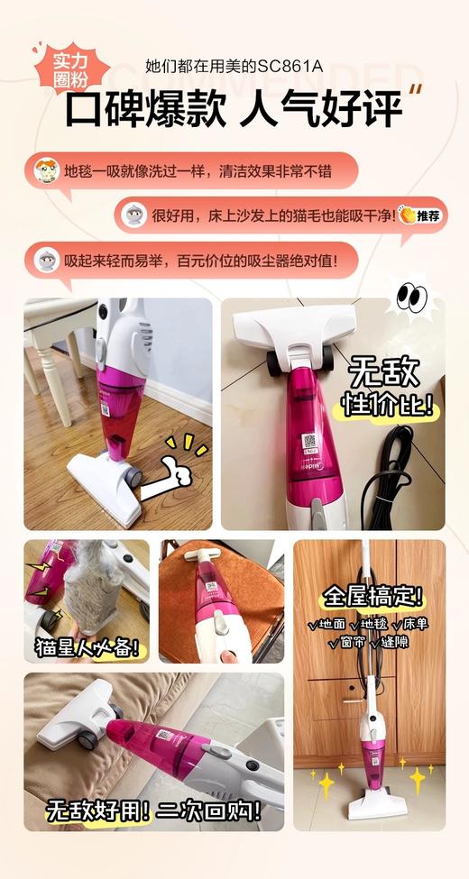 钻石豪门20000积分美的手持有线小型吸尘器 商品图2