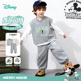 迪士尼（Disney）童装男童T恤套装T恤马甲卫裤休闲运动韩系三件套2026春季新款套装ZD1FT007