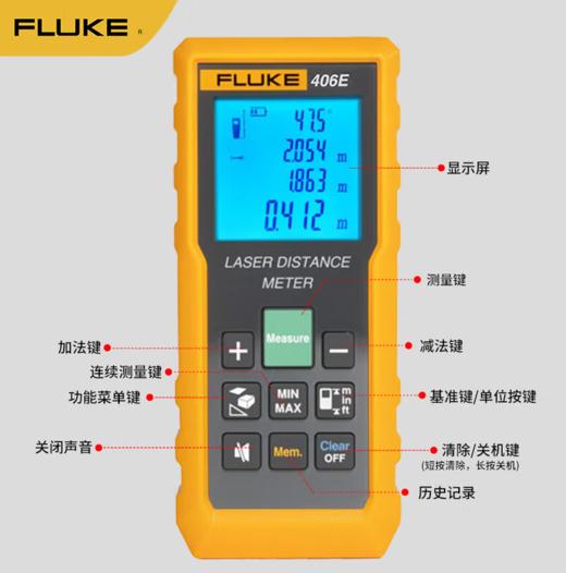 【HT】红外测距仪 通用 商品图1
