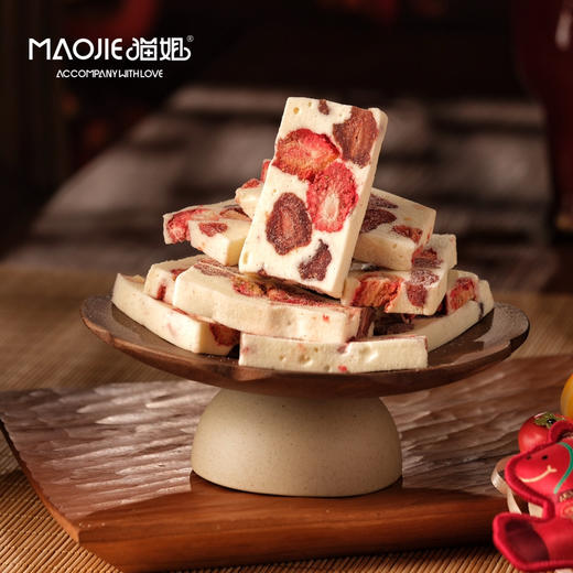 年货-牛轧奶糕综合（250g） 商品图2