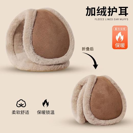 骑行保暖耳罩冬季男款防冻护耳朵可折叠耳包电动车防寒学生耳捂子 商品图0