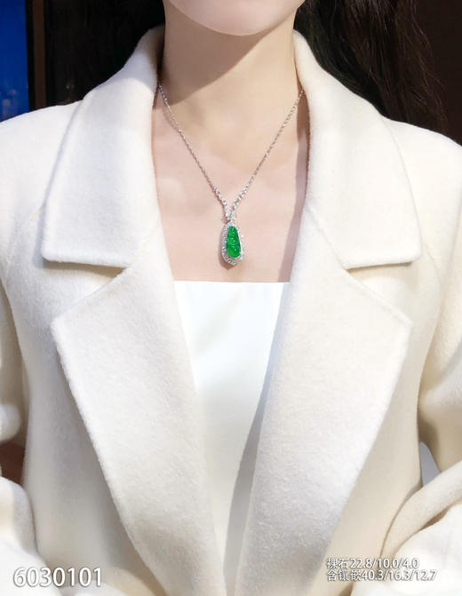 福豆吊坠【6030101】具体价格微信咨询 商品图4