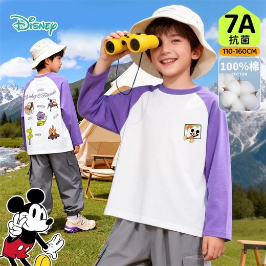 迪士尼（Disney）童装男童长袖T恤帅气运动休闲撞色7A抗菌插肩袖2026春季新款上衣ZD1FS025 商品图2