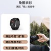 罗杰夫 AI赋能精准动态血压监测气泵式智能多功能电话手表 商品缩略图3