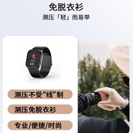 罗杰夫 AI赋能精准动态血压监测气泵式智能多功能电话手表 商品图3