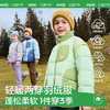 KK树儿童羽绒服女孩男童冬季装三防加厚保暖外套白鸭绒可拆卸短款小暖舱羽绒服 商品缩略图0