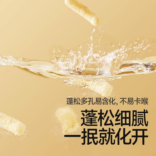 秋田满满婴幼儿手指泡芙（原味）/(香蕉味) 30g    6月+ 商品图4