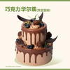 华尔兹双层蛋糕 商品缩略图0