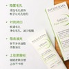 【易梦玲同款】贝德玛控油收敛乳30ML  哑光缩毛孔油皮混油清爽妆前乳毛修 商品缩略图3