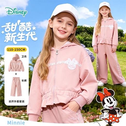 迪士尼（Disney）童装女童前开外套带帽套装甜酷休闲运动连帽卫衣阔腿长裤2026春季ZD1FT014 商品图2