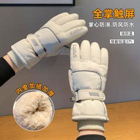 女款滑雪手套冬季新款保暖加绒加厚东北骑行电动车防风防寒可触屏