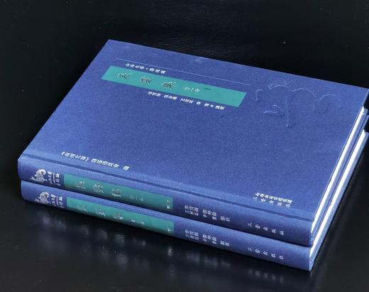 【特惠】山西文华丛书：《吴雯集》，全2册，布面精装，16开，[清]吴雯著，三晋出版社2016年一版一印，560面，定价190元，售价:92元。 商品图1