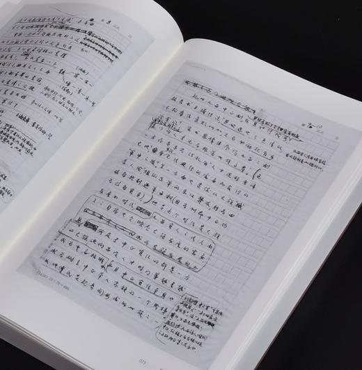 【重点推荐，早鸟价】田余庆先生手稿本《东京门阀政治》（甲种+乙种），16开平装，田余庆著，凤凰出版社2026年一月一版一印，1106面，两册定价156元，售价78元。 商品图6