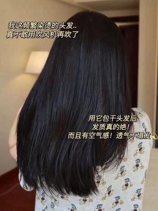 纯元！Z品DOMINOMOCO 10A 抗菌柔缎复合珊瑚绒宽尾干发帽 ! 商品图9