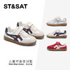 【童鞋】星期六休闲复古百搭男女童德训鞋SSE1192L0F 商品缩略图6