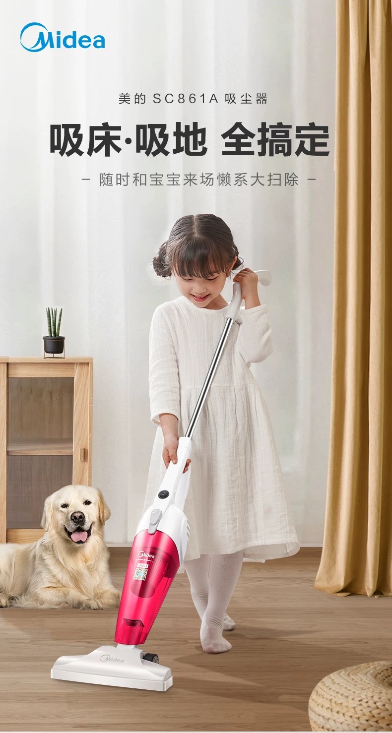 钻石豪门20000积分美的手持有线小型吸尘器