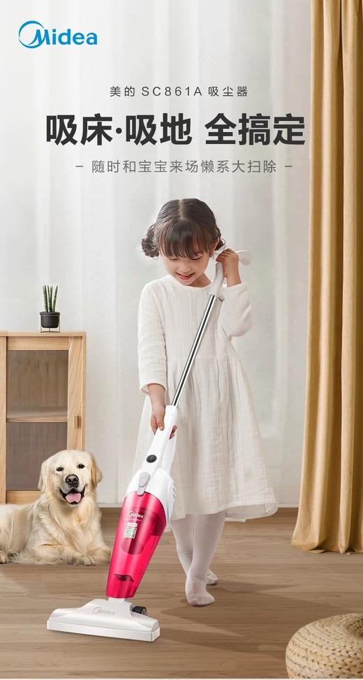 钻石豪门20000积分美的手持有线小型吸尘器 商品图0