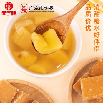 南字牌冰片糖金黄糖片454g 广东老字号 煲汤熬粥木薯糖水调味 黄片糖 /粮油调味 /调味品 /糖 商品图0