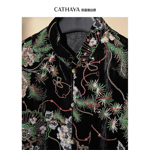 凯喜雅 墨韵繁花·东方意境 丝绒立领外套 商品图2