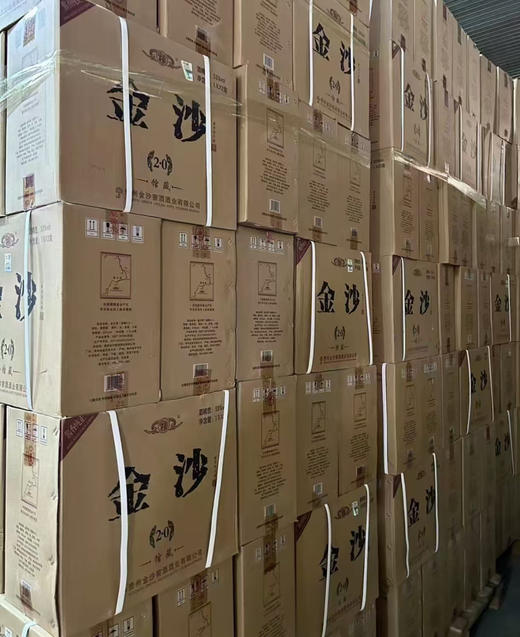 【稀缺大坛】2019年 金沙 馆藏2.0 53度 酱香型白酒 1.1L*1坛 商品图7